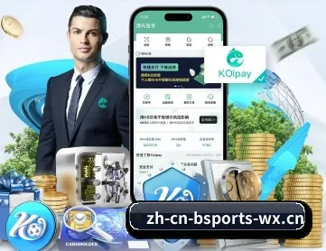 B体育 APP 深度功能（B SPORTS）